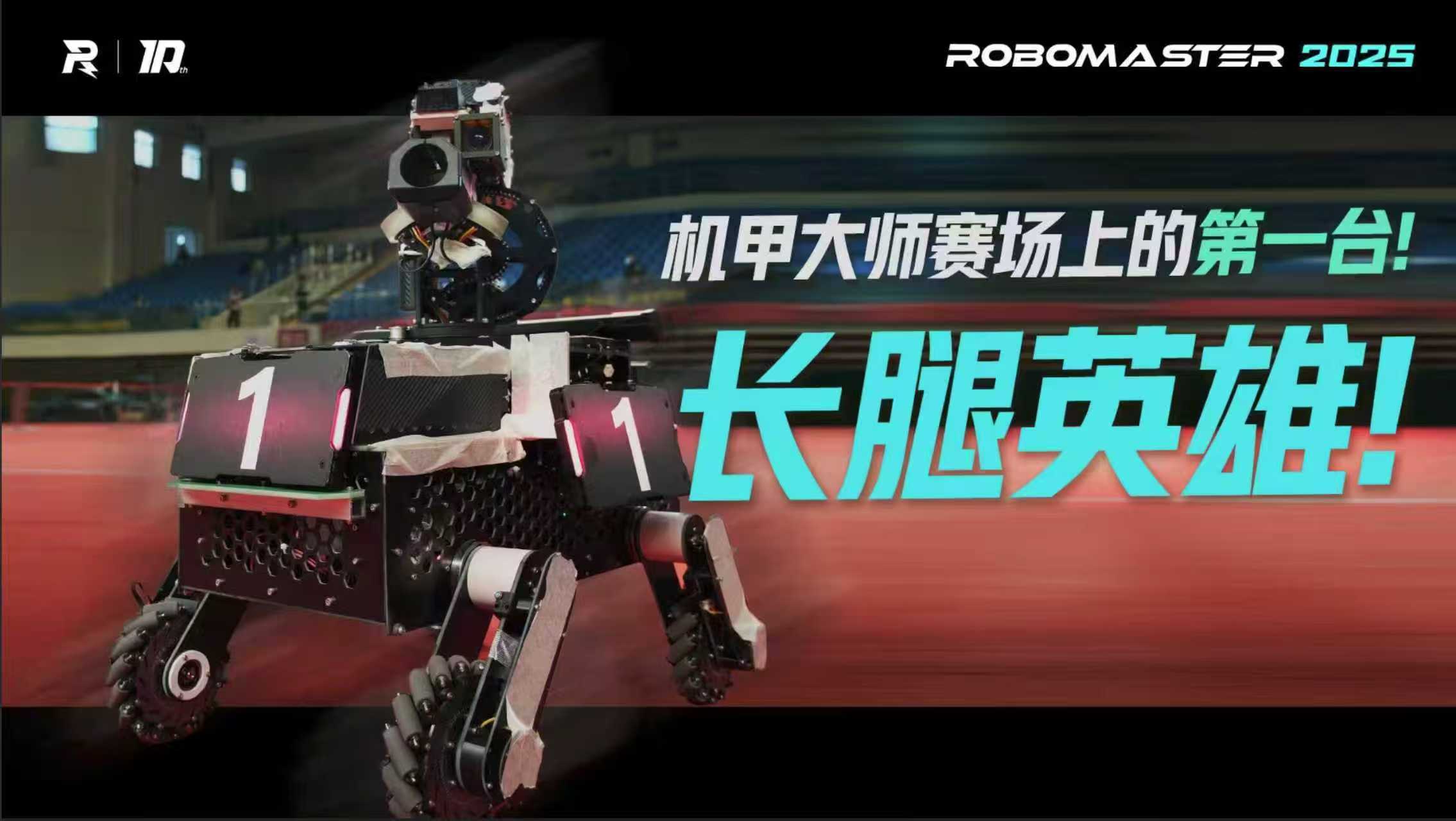 轮播第五张